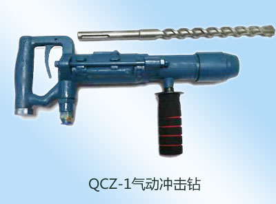 QCZ-1