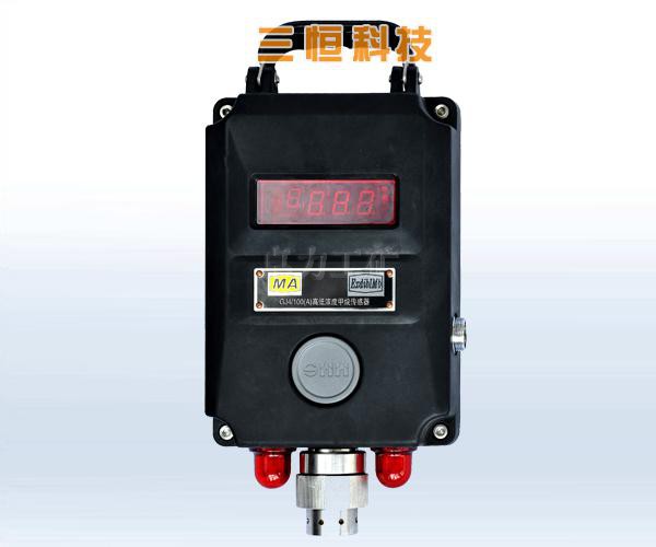GJ4/100(A)高低浓度甲烷传感器