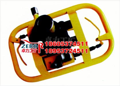 ZYS-50/400手持式液压钻机